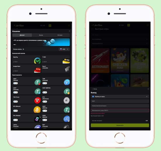 Личный кабинет